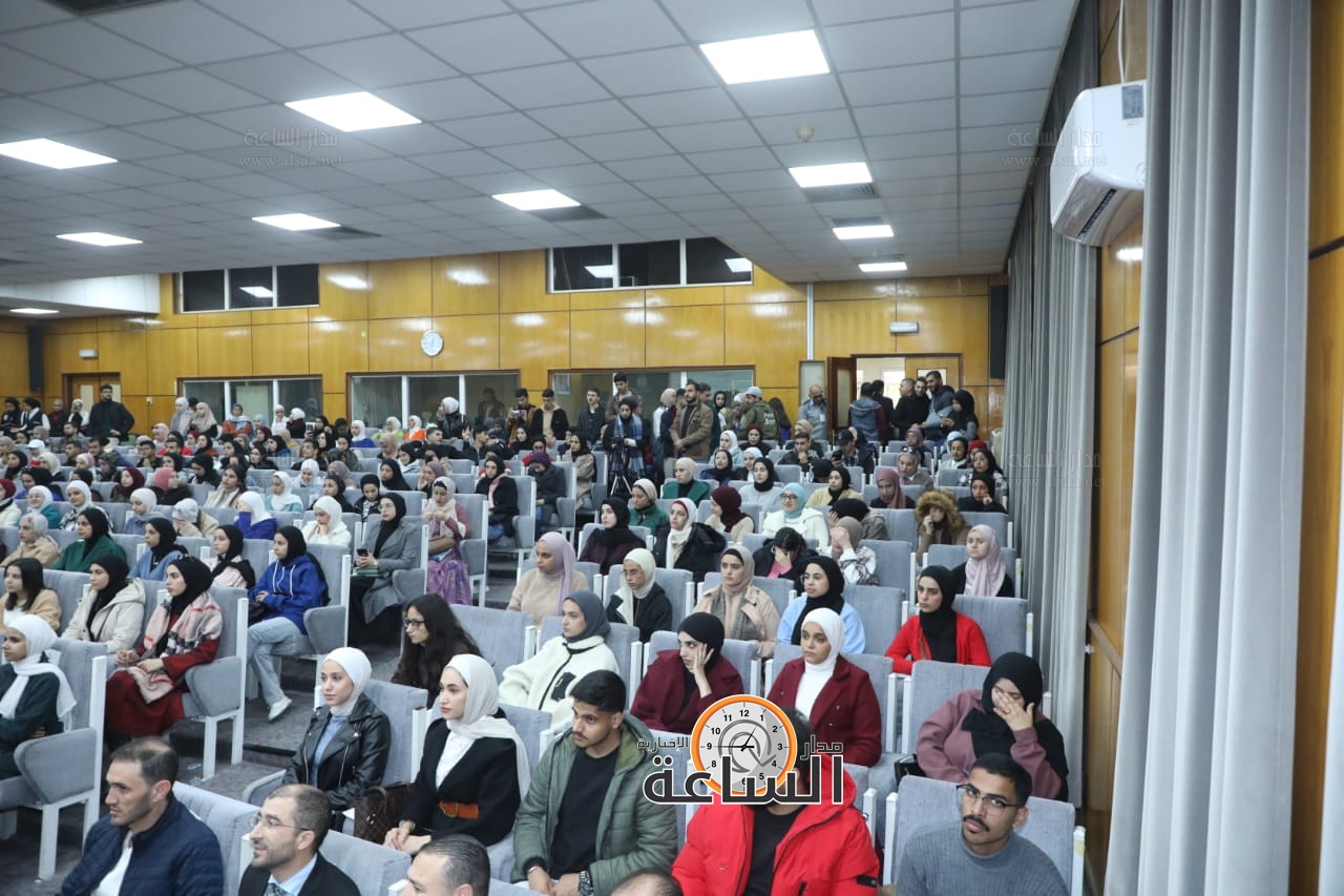 Madar Al-Saa Images 0.24628802837437647