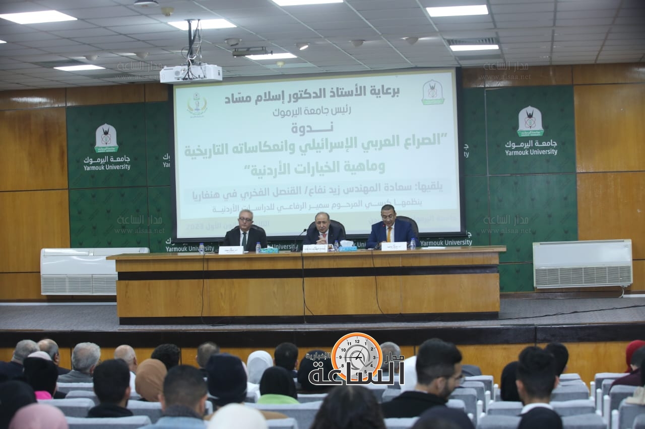 Madar Al-Saa Images 0.4752852626035369