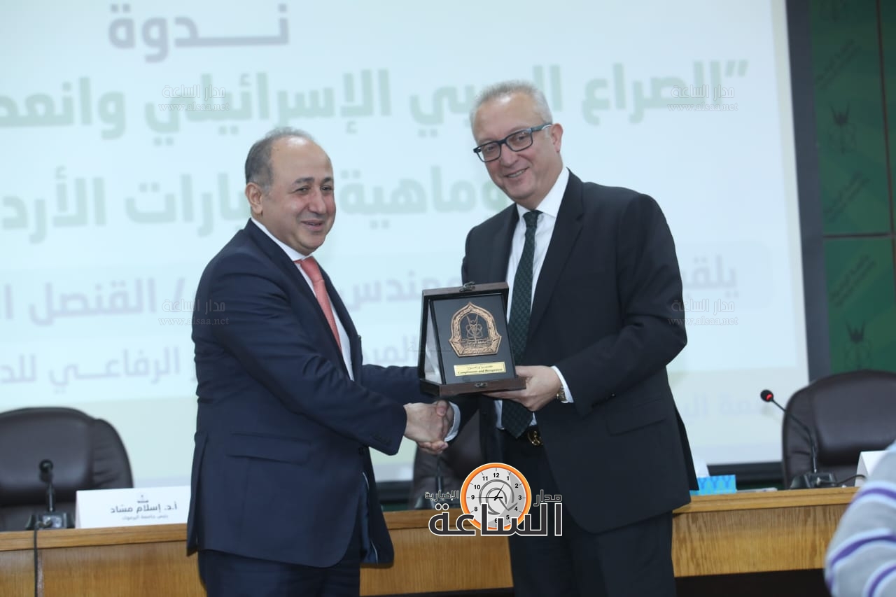 Madar Al-Saa Images 0.5891292446004077