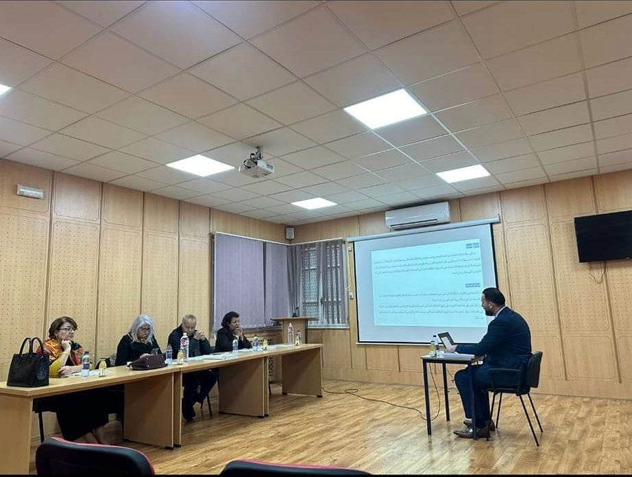 Madar Al-Saa Images 0.7859701709953699