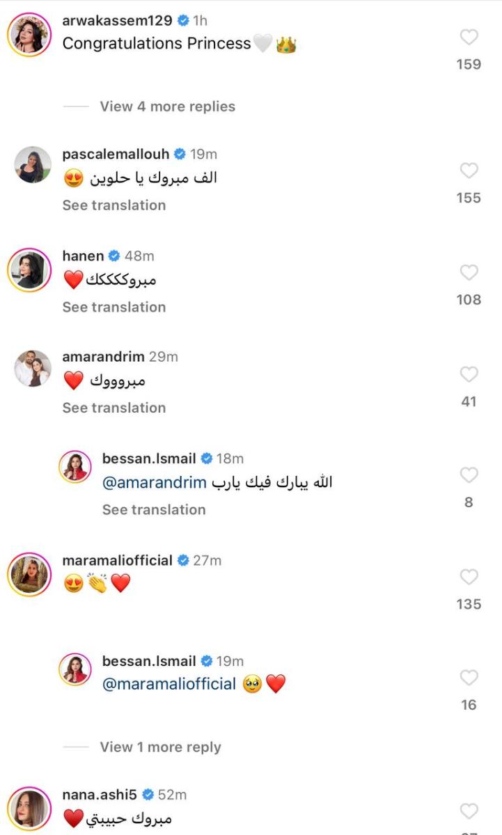 Madar Al-Saa Images 0.0500694798946697