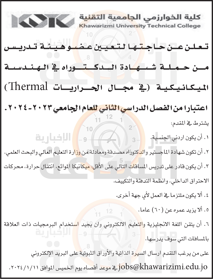 Madar Al-Saa Images 0.7576489312516161