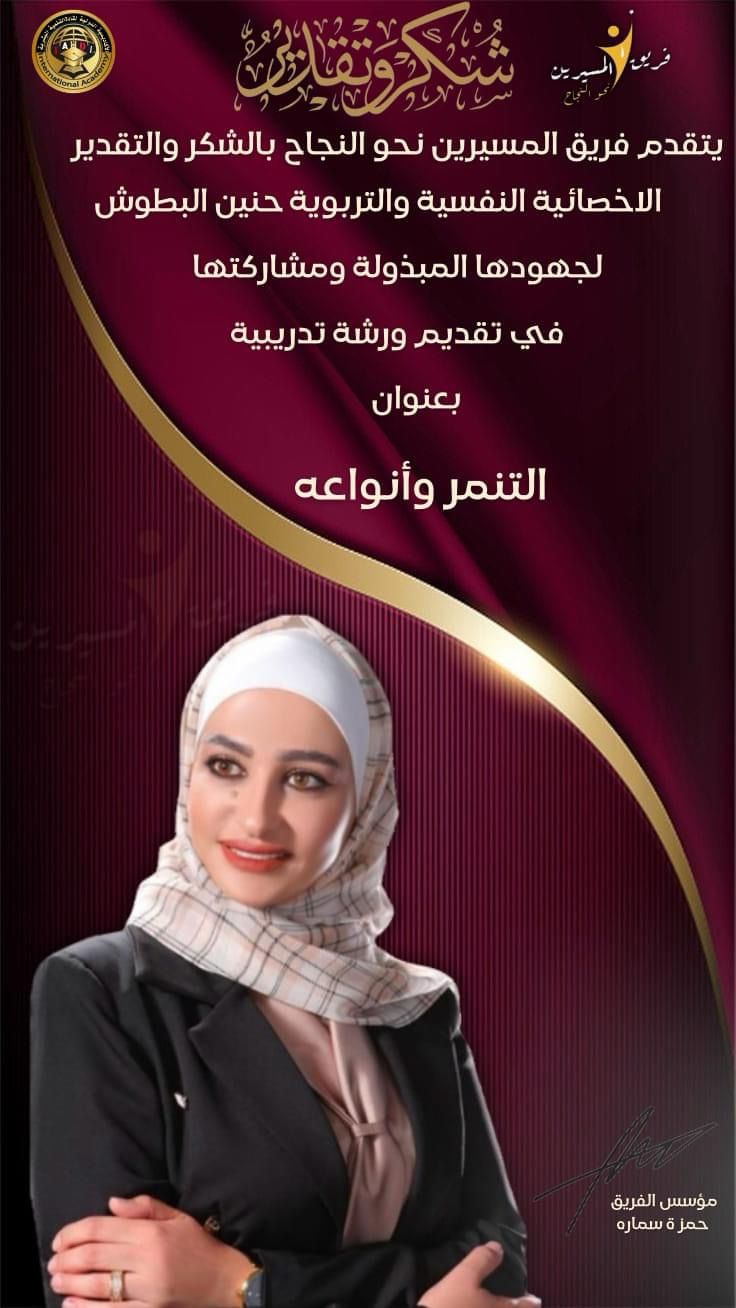 Madar Al-Saa Images 0.4393972563220827