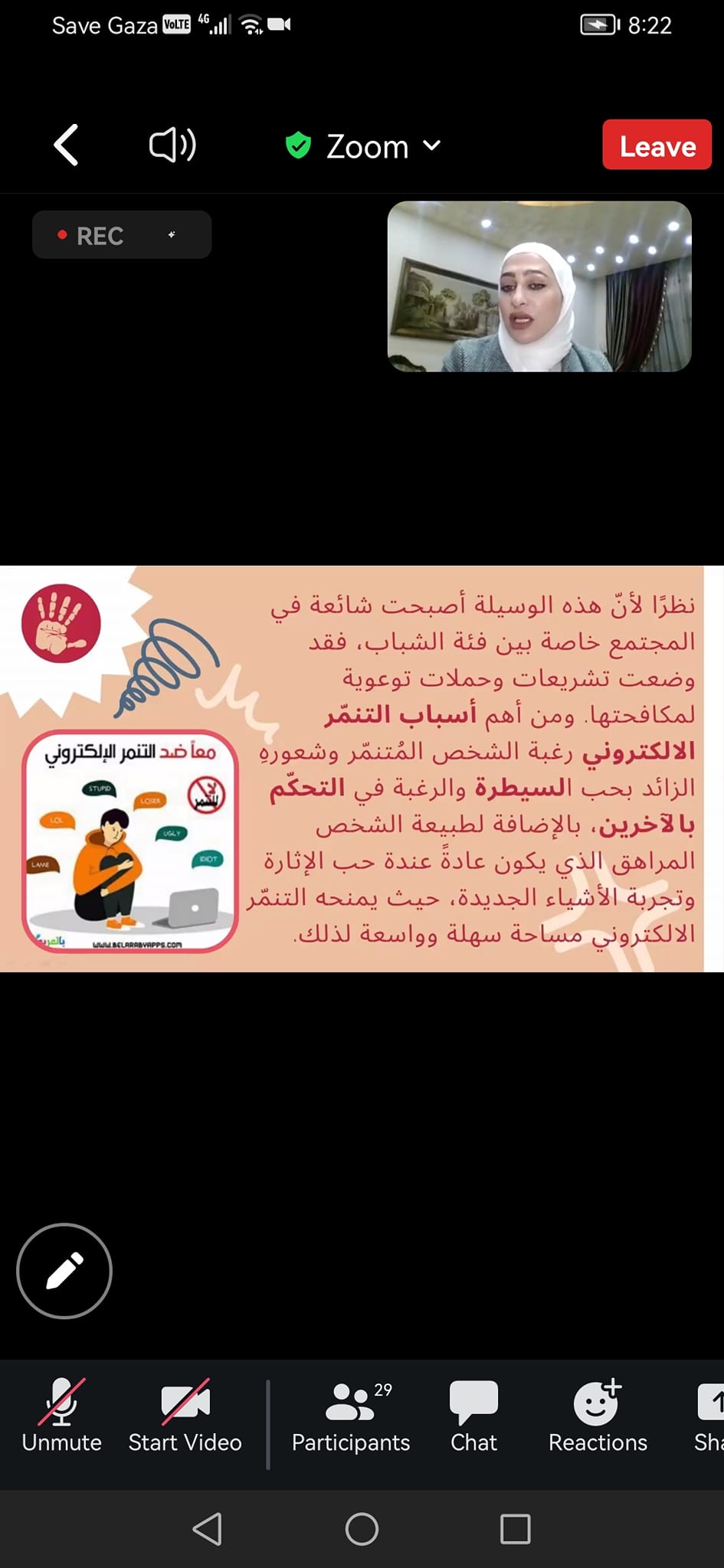 Madar Al-Saa Images 0.48413807062533687