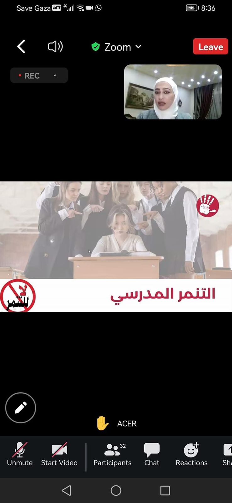 Madar Al-Saa Images 0.5113244711259748