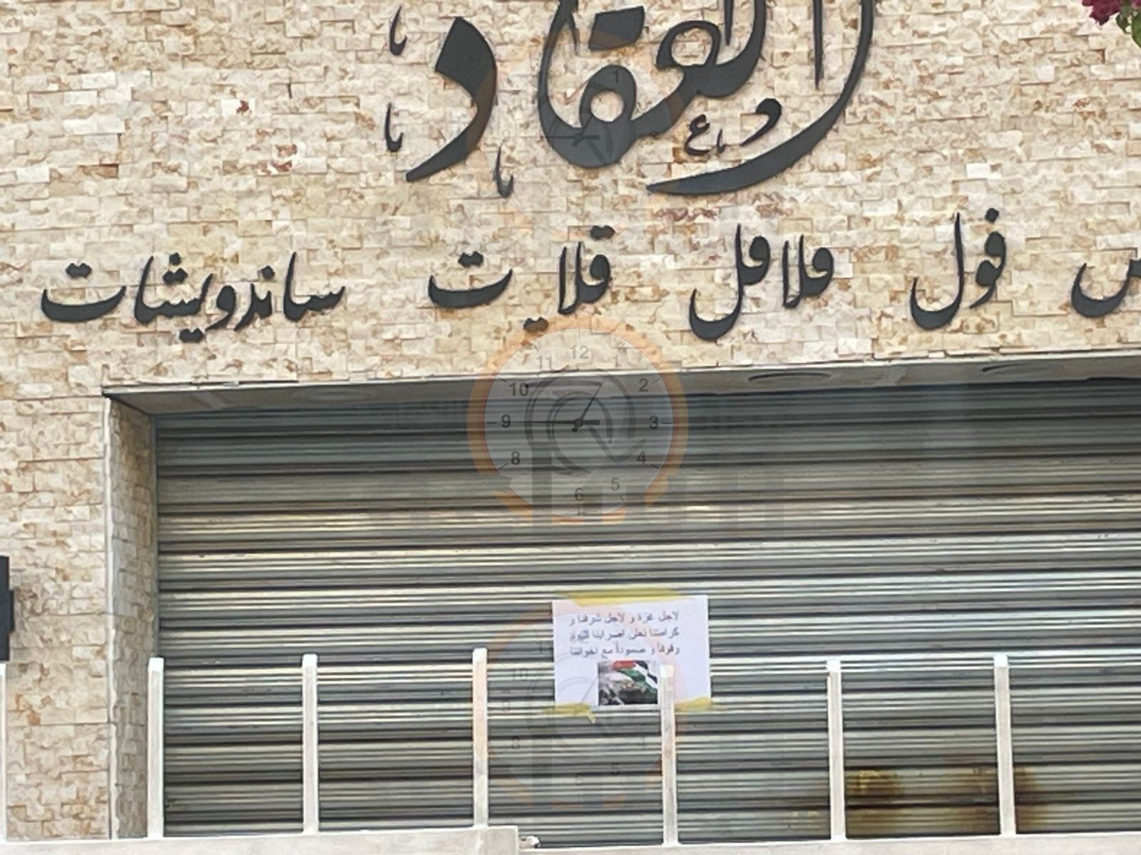 Madar Al-Saa Images 0.7730743896506882