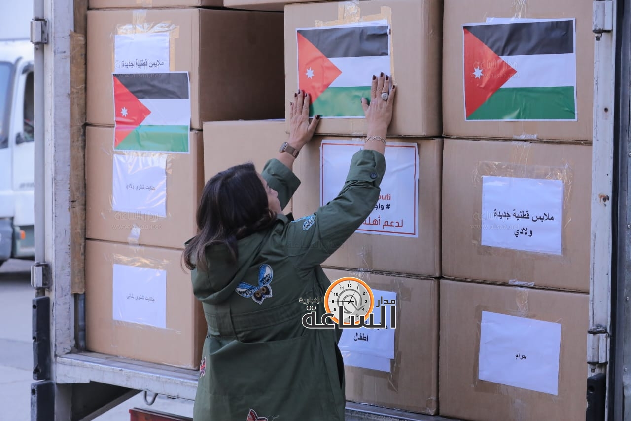 Madar Al-Saa Images 0.20442095154240936