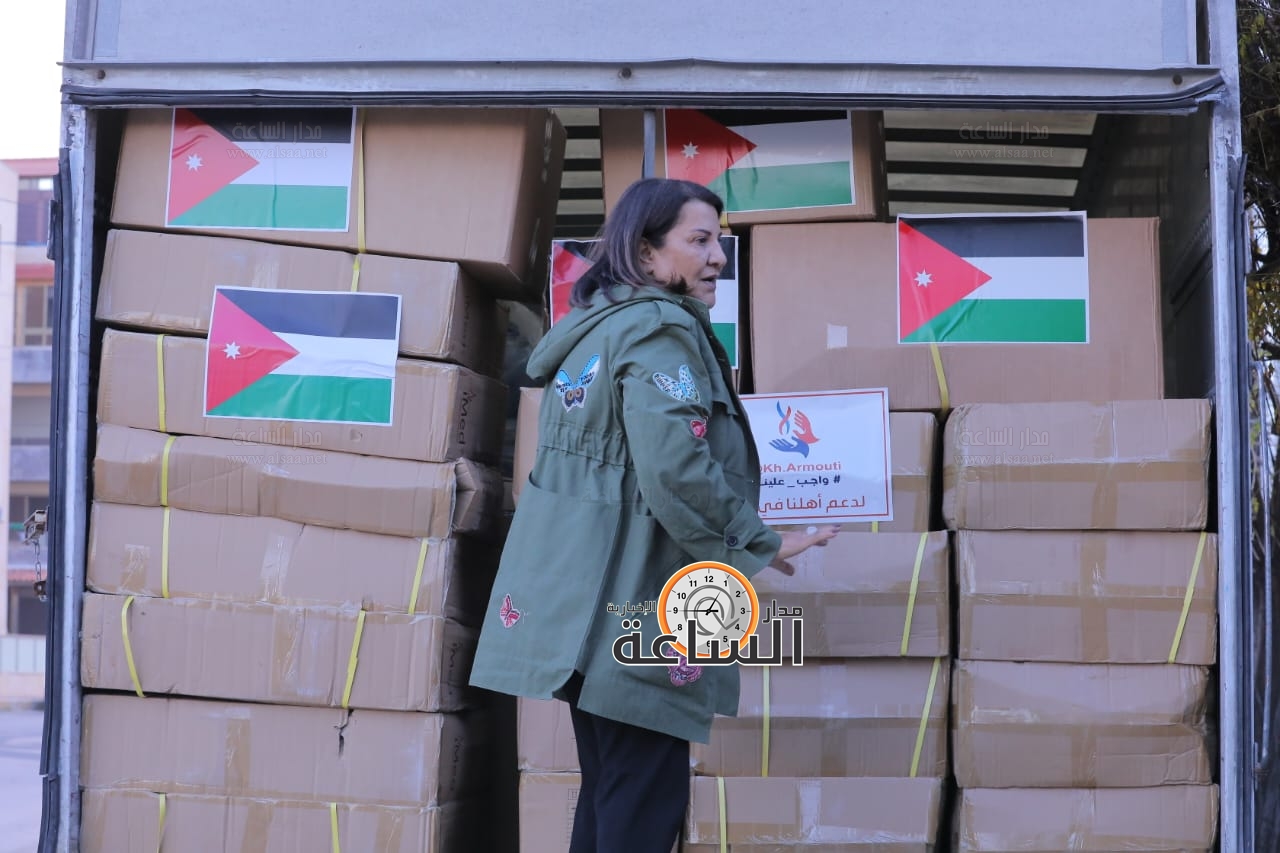 Madar Al-Saa Images 0.3305557991876642