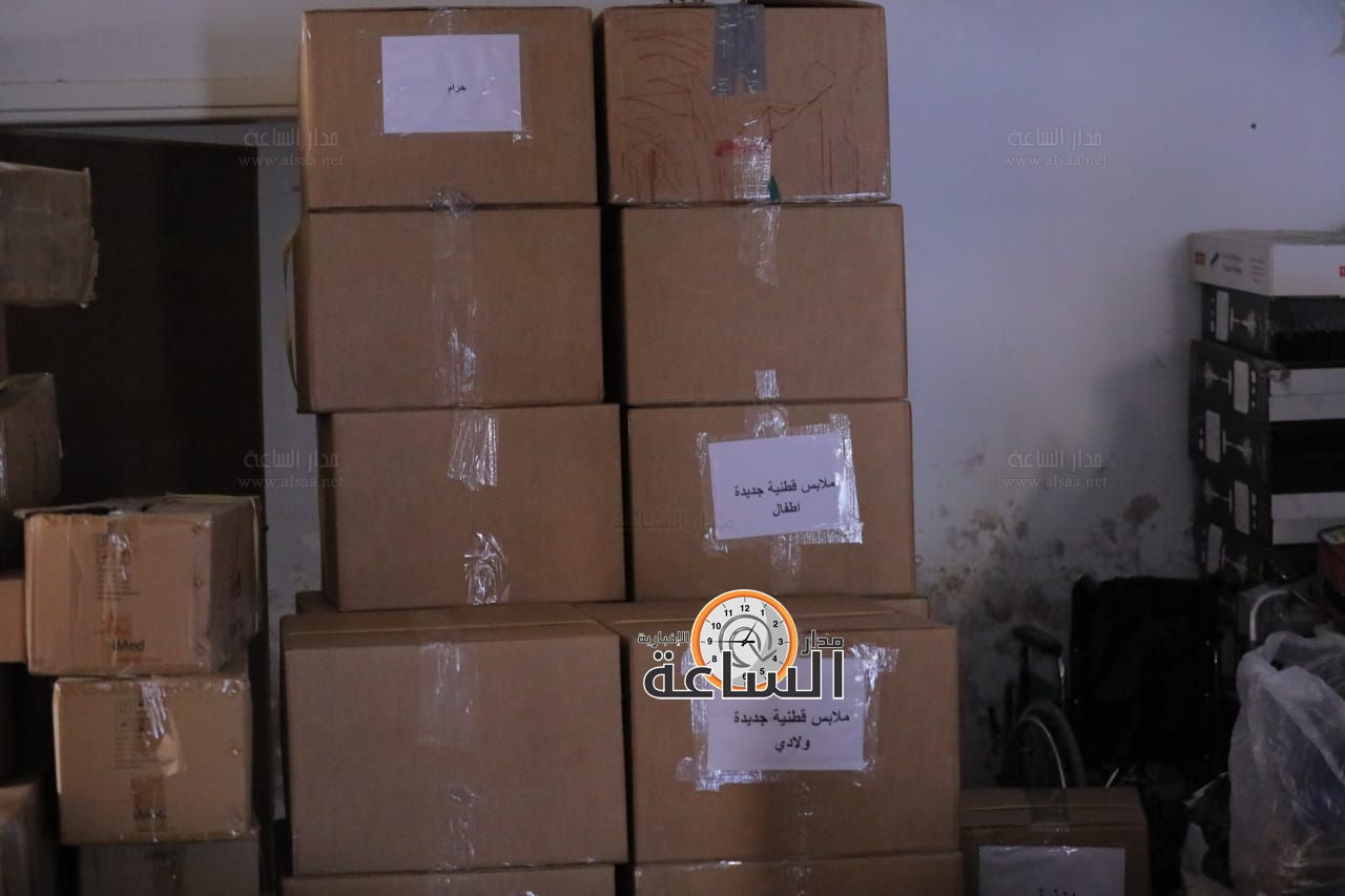 Madar Al-Saa Images 0.9998805335008596