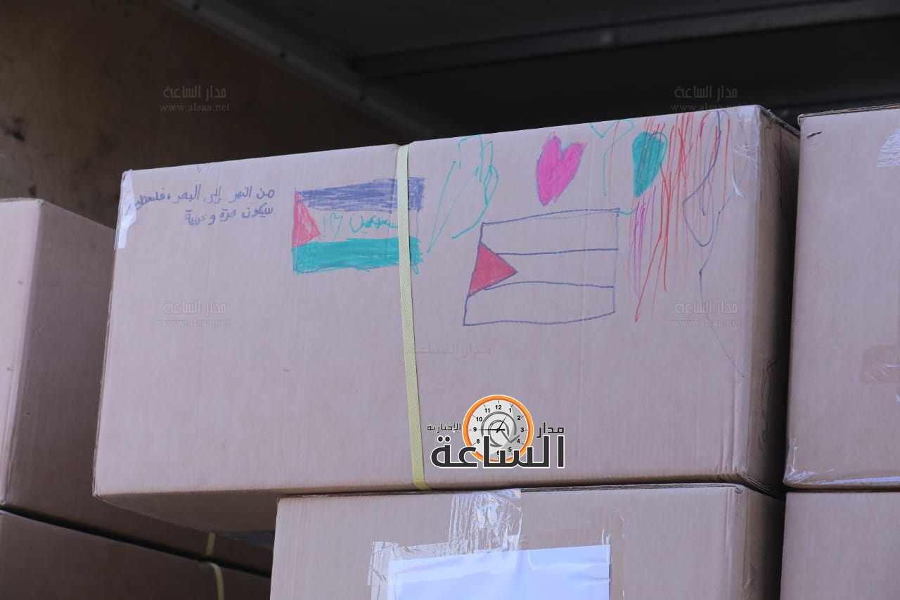 Madar Al-Saa Images 0.7791700669419412