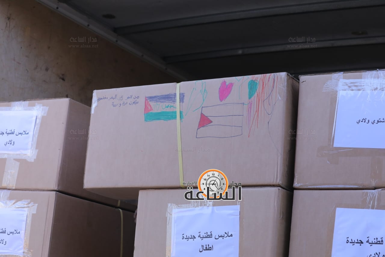 Madar Al-Saa Images 0.6372525417593462