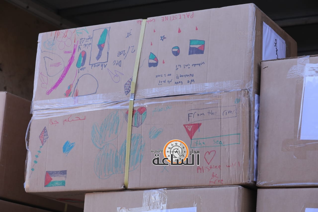 Madar Al-Saa Images 0.744751778361211