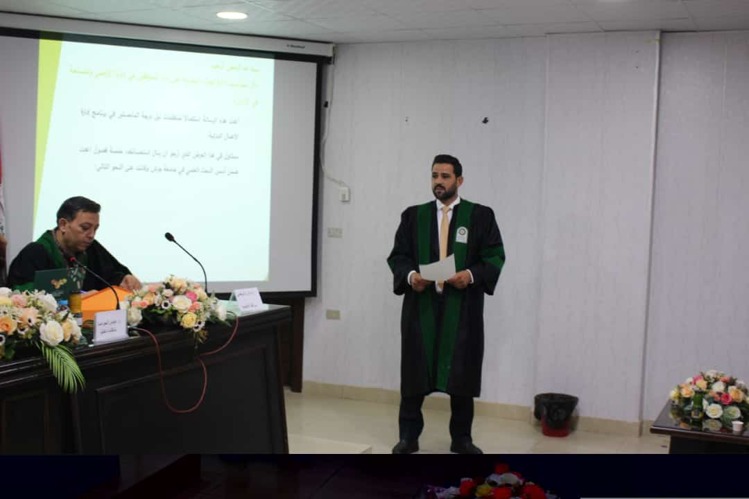 Madar Al-Saa Images 0.6644282449241137