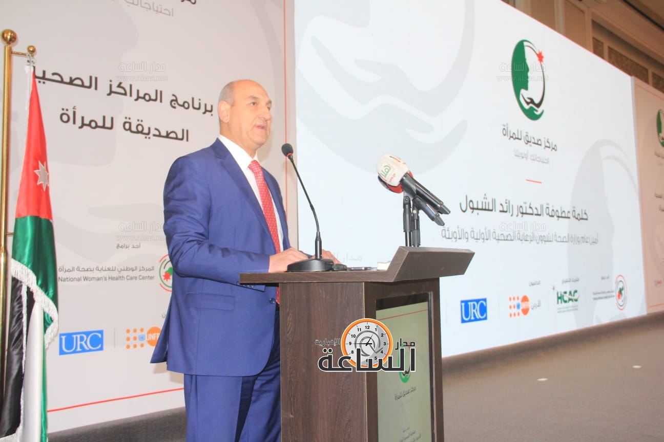 Madar Al-Saa Images 0.8733574753084823