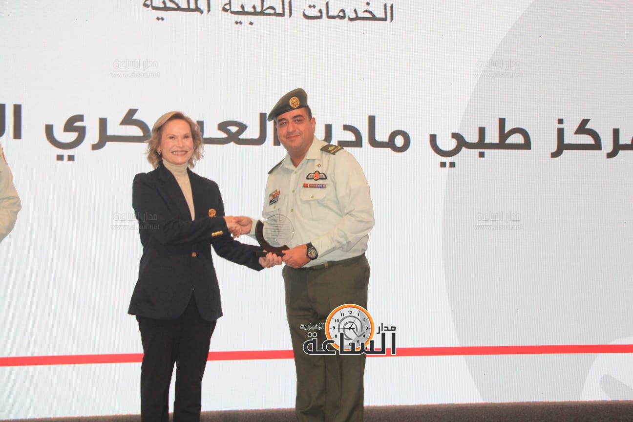 Madar Al-Saa Images 0.6919722170483544