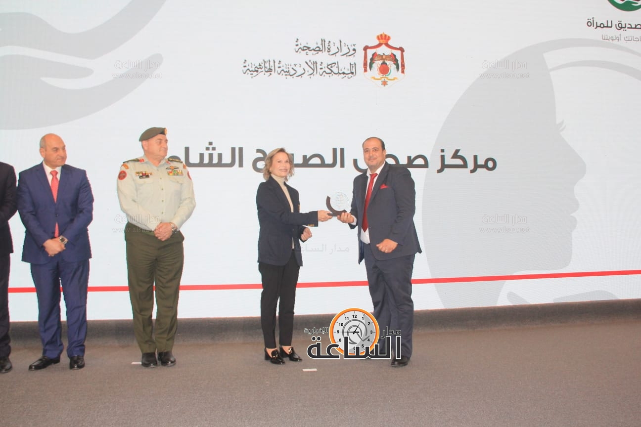 Madar Al-Saa Images 0.16934694366406244