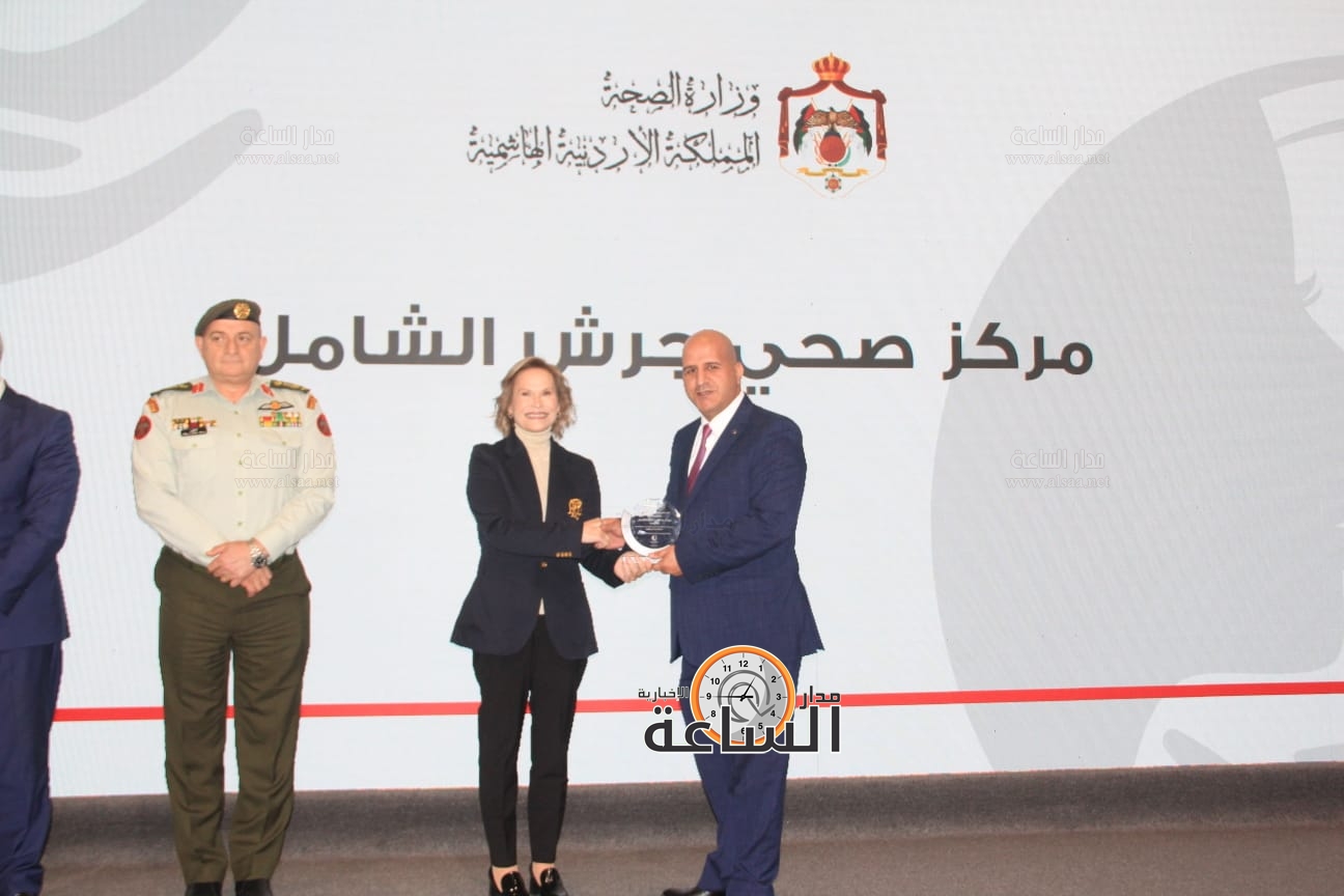 Madar Al-Saa Images 0.4361364681193176