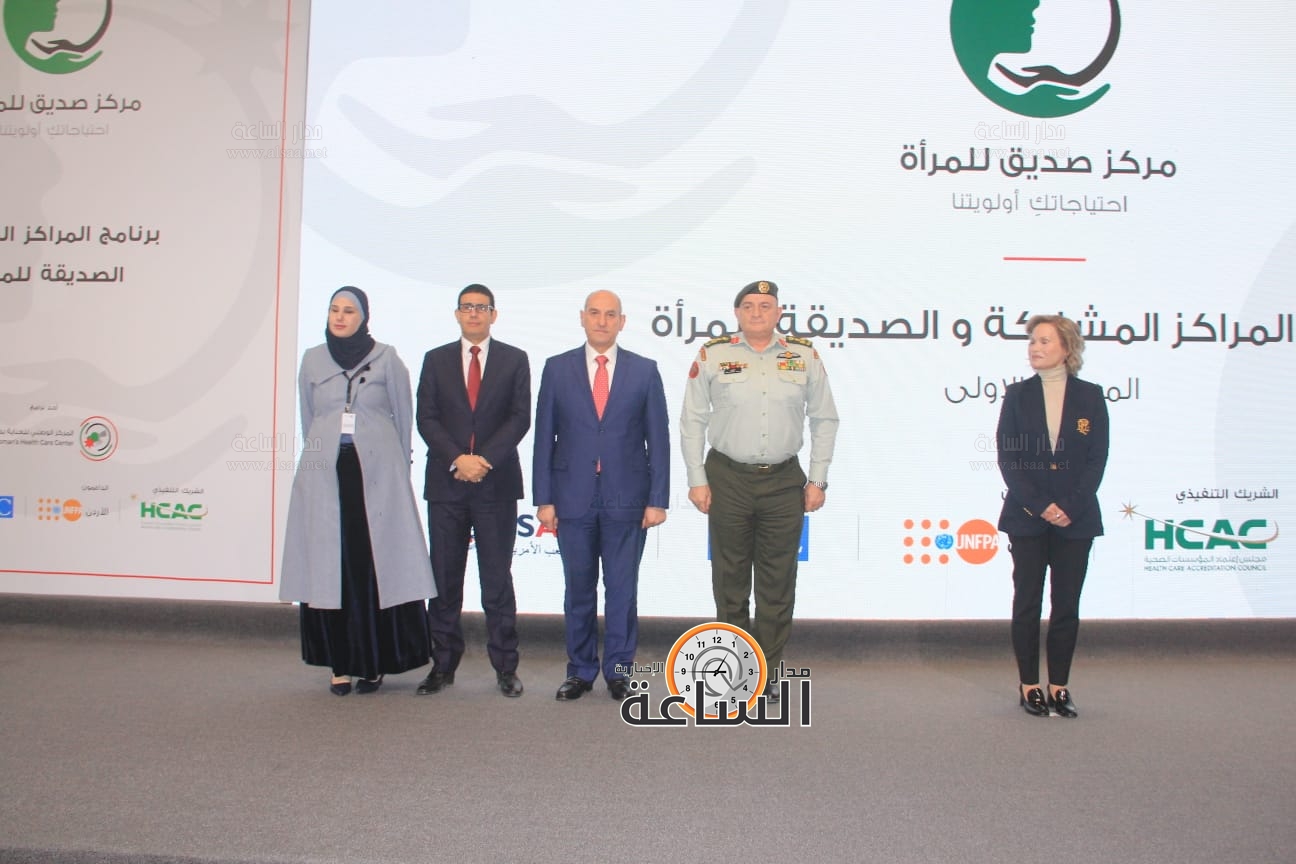 Madar Al-Saa Images 0.12980244581085354