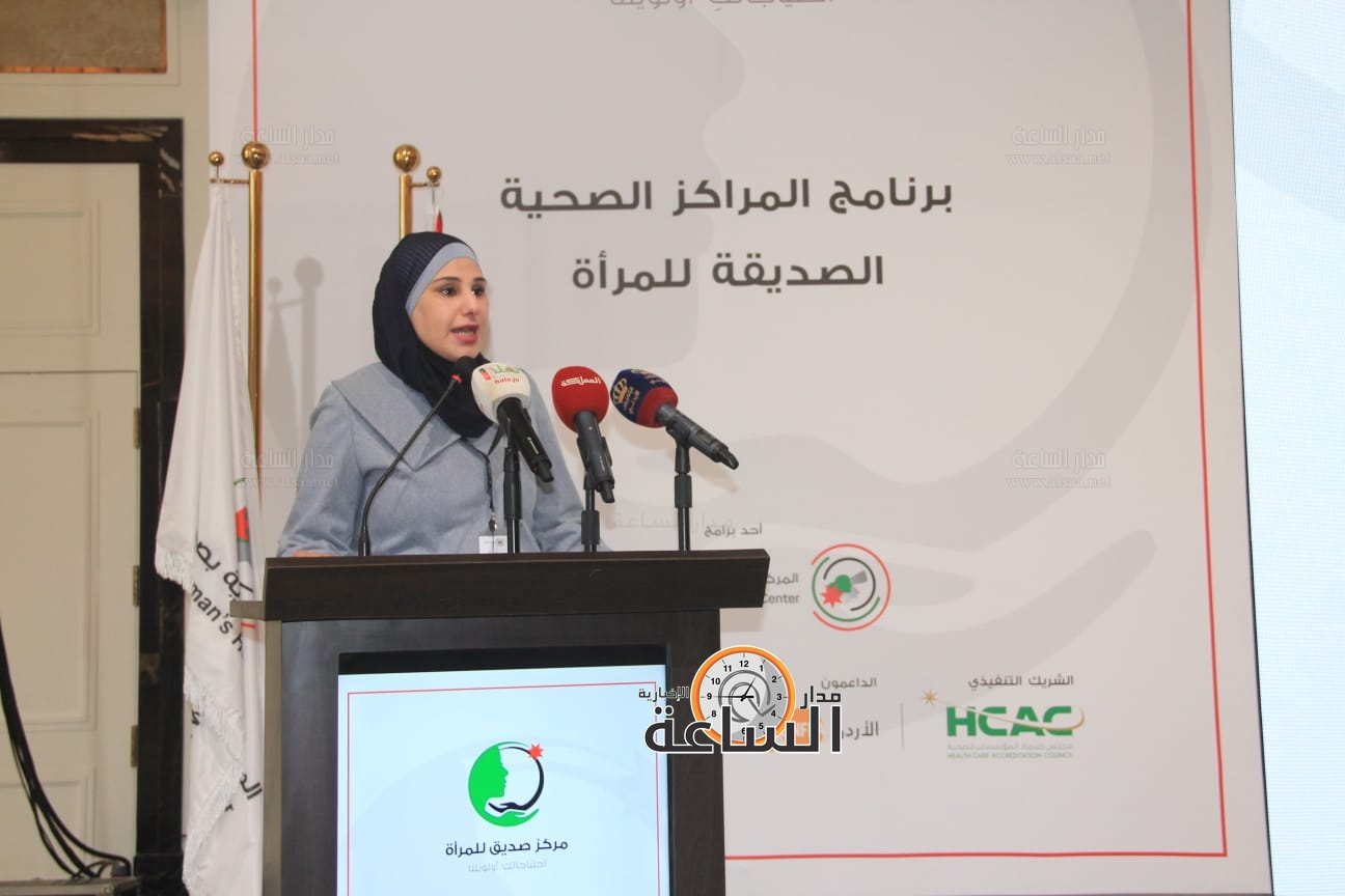 Madar Al-Saa Images 0.6150940960348736