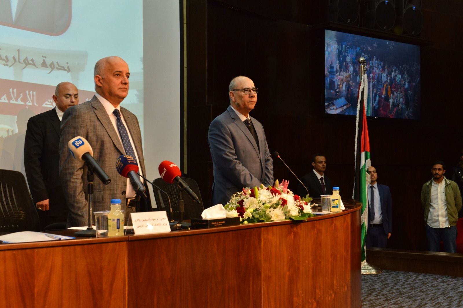 Madar Al-Saa Images 0.4542038657651368