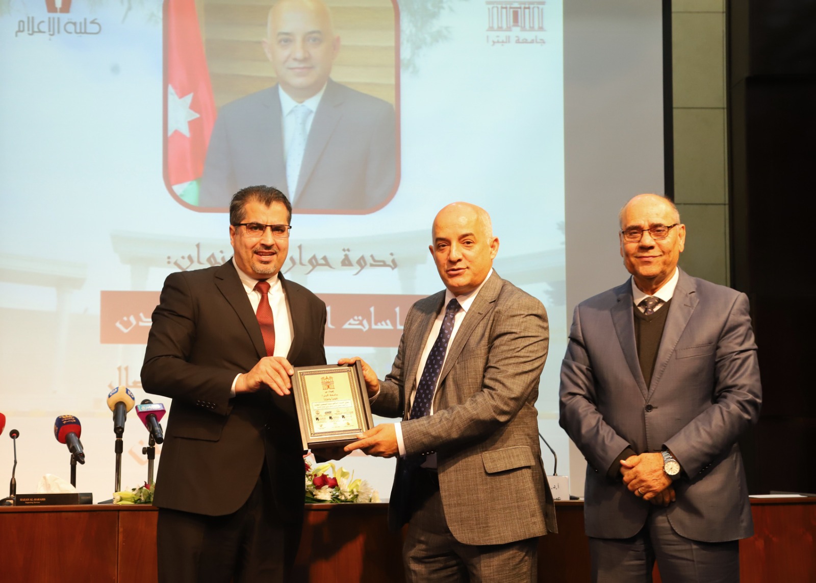 Madar Al-Saa Images 0.2672453913381909