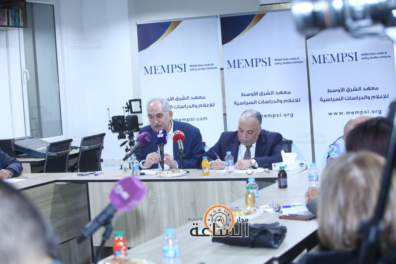 Madar Al-Saa Images 0.25855583036503504