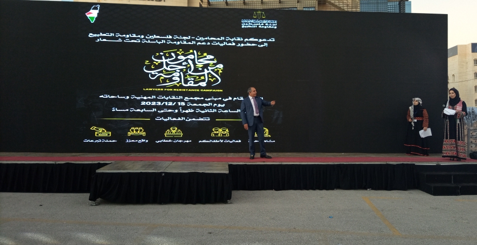 Madar Al-Saa Images 0.6819804457527814