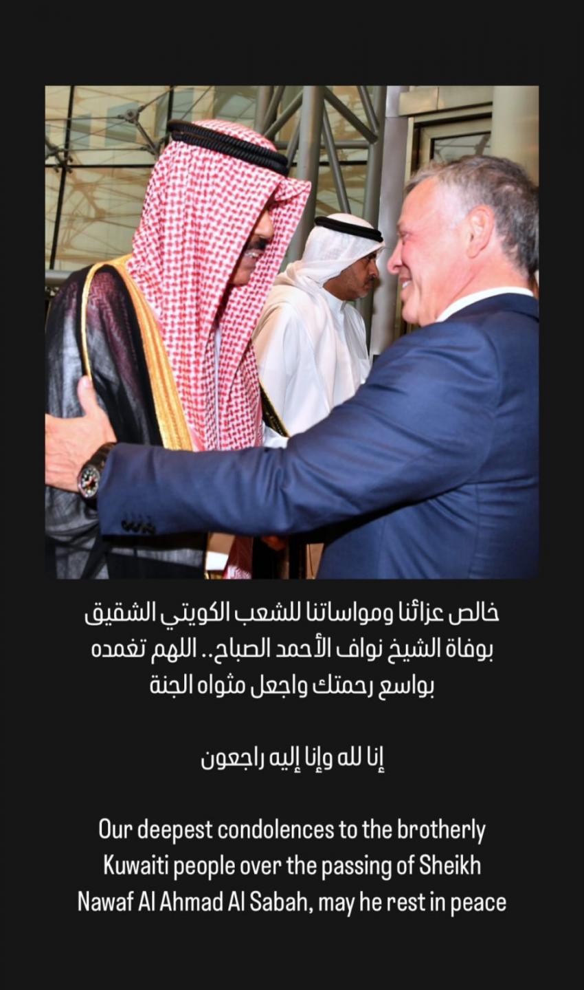 Madar Al-Saa Images 0.018539335579453864