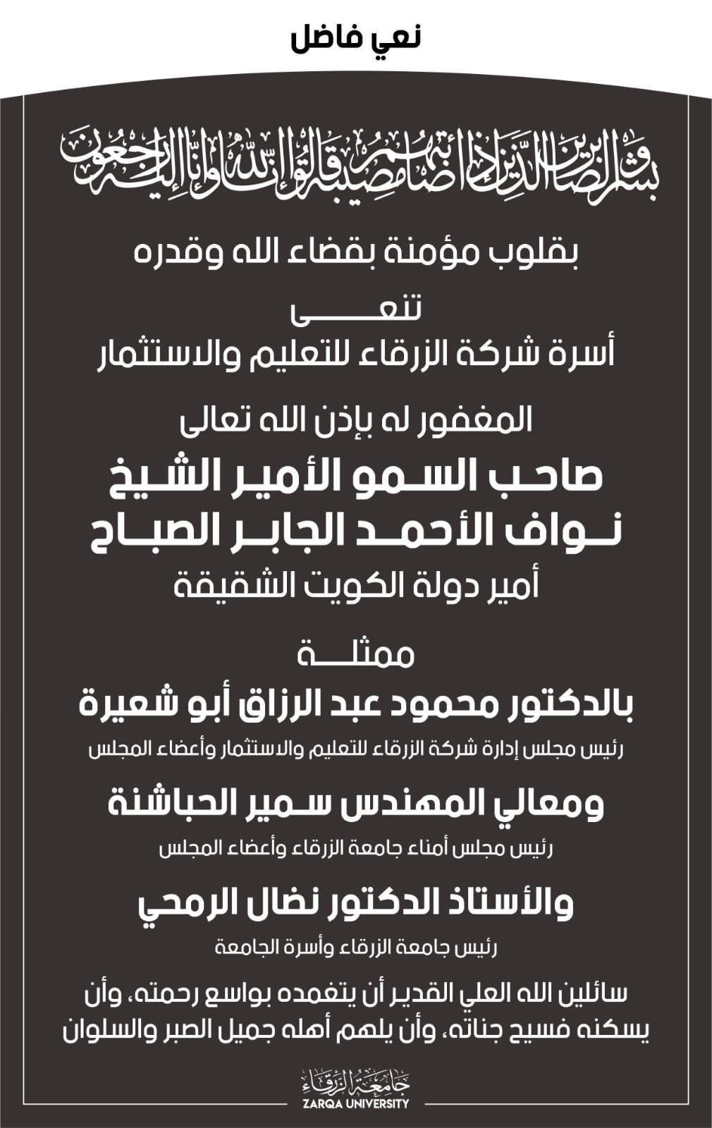 Madar Al-Saa Images 0.8268657506405921