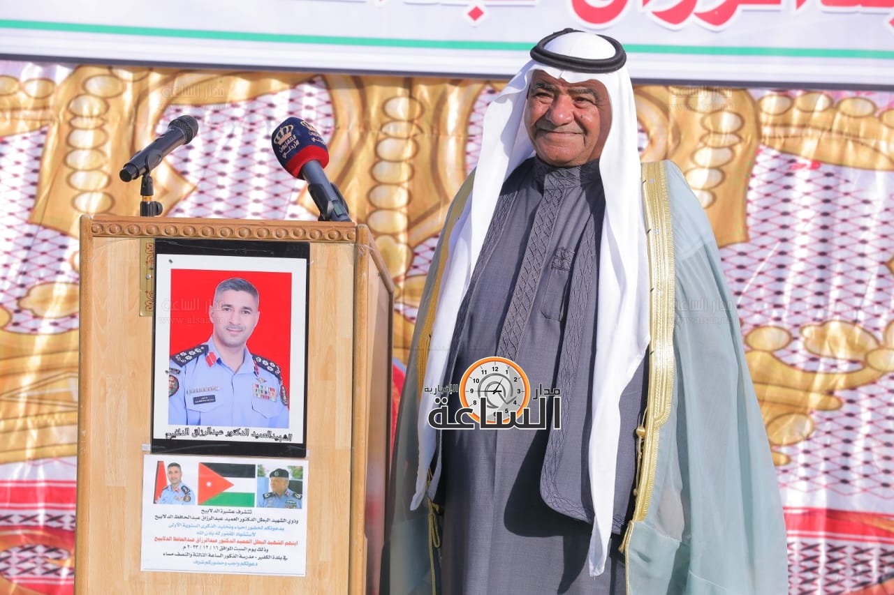 Madar Al-Saa Images 0.28331367133294494