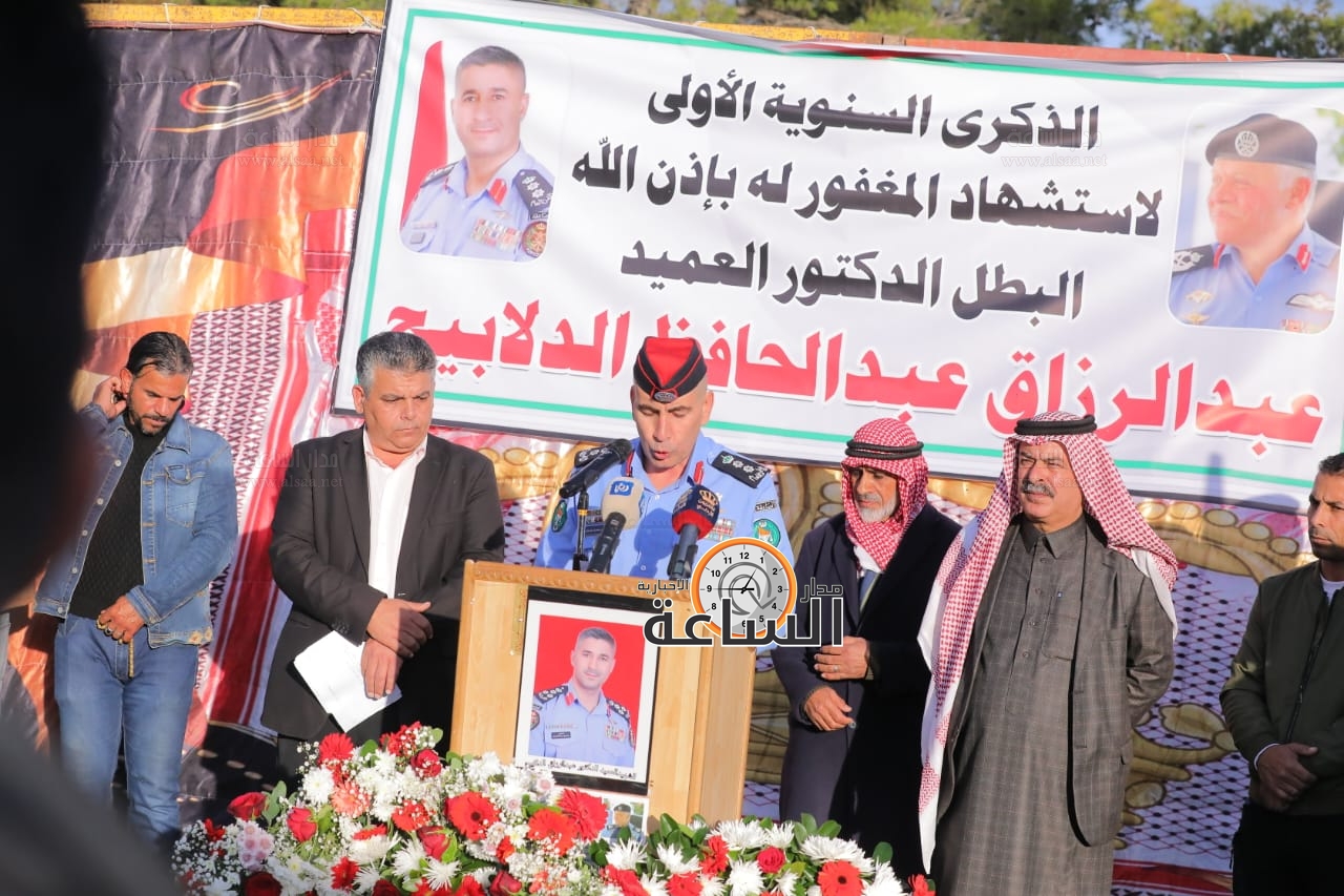 Madar Al-Saa Images 0.134725523150512