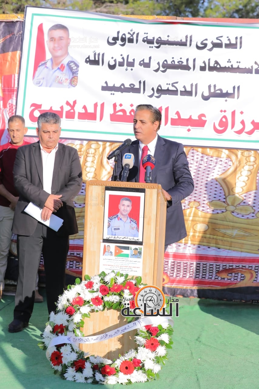 Madar Al-Saa Images 0.8609841469063968