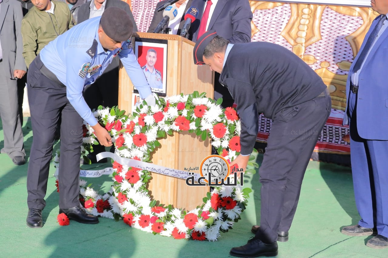 Madar Al-Saa Images 0.25174810430689654