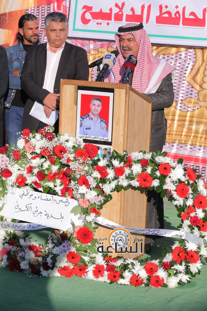 Madar Al-Saa Images 0.1677573763346094