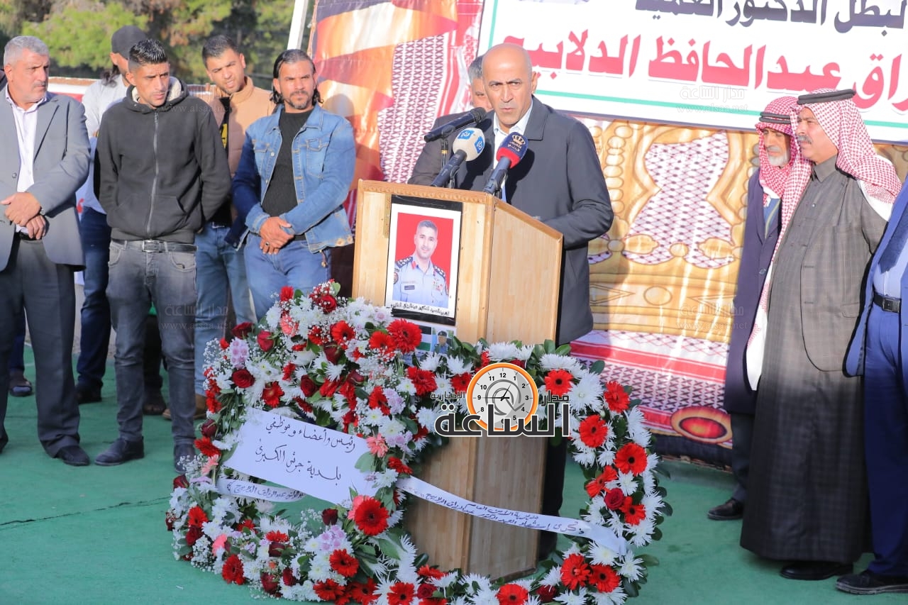 Madar Al-Saa Images 0.9190692786337522