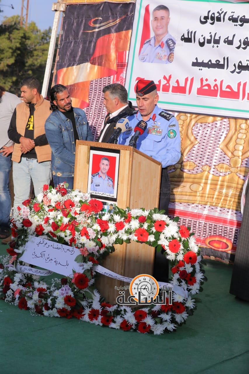 Madar Al-Saa Images 0.5947382585623924