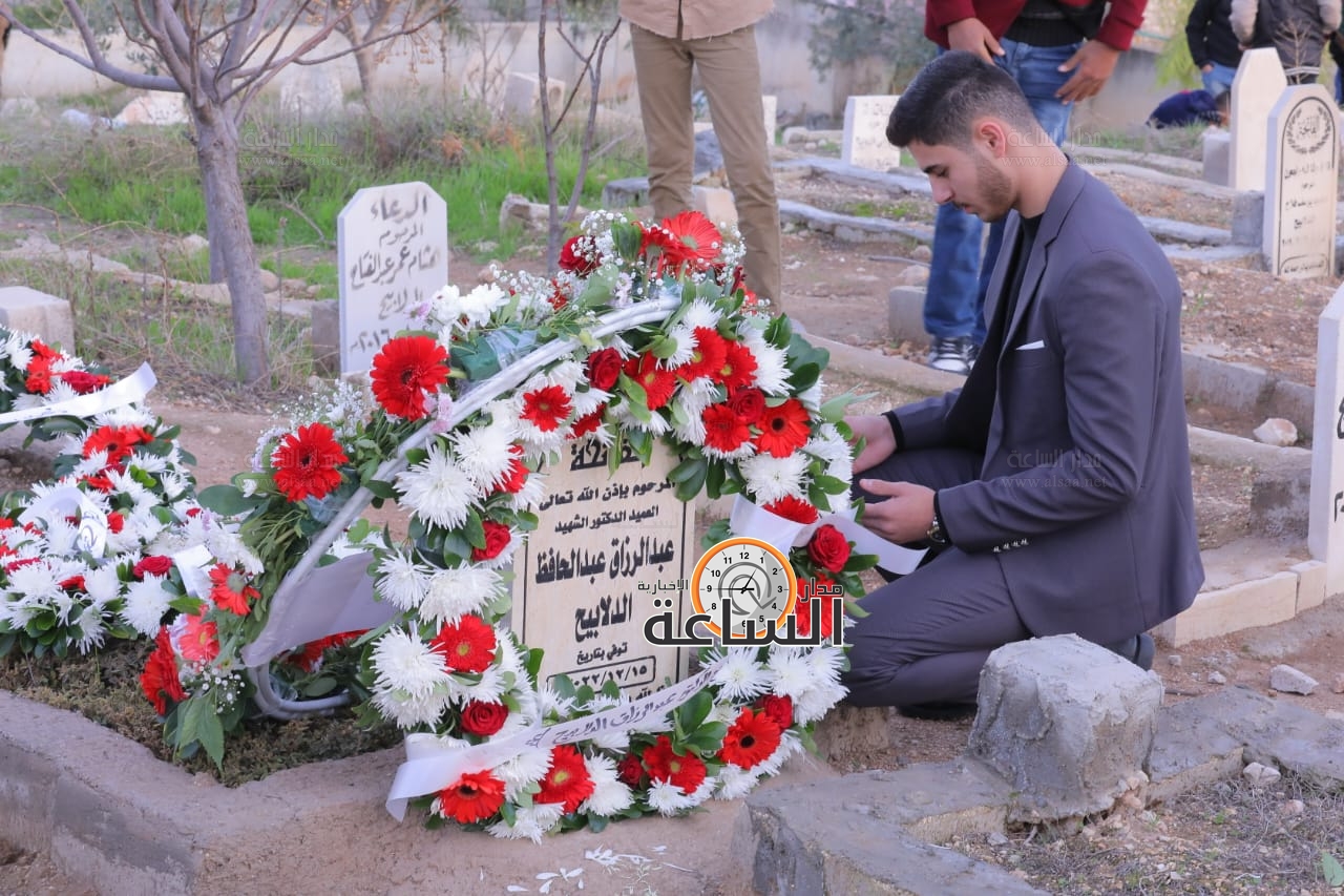 Madar Al-Saa Images 0.7876172587644259