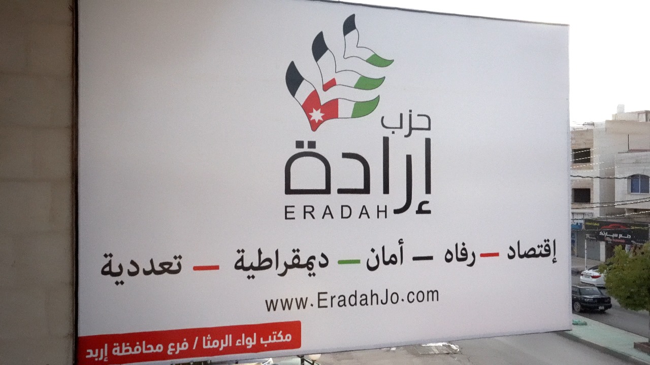 Madar Al-Saa Images 0.7281285835397775