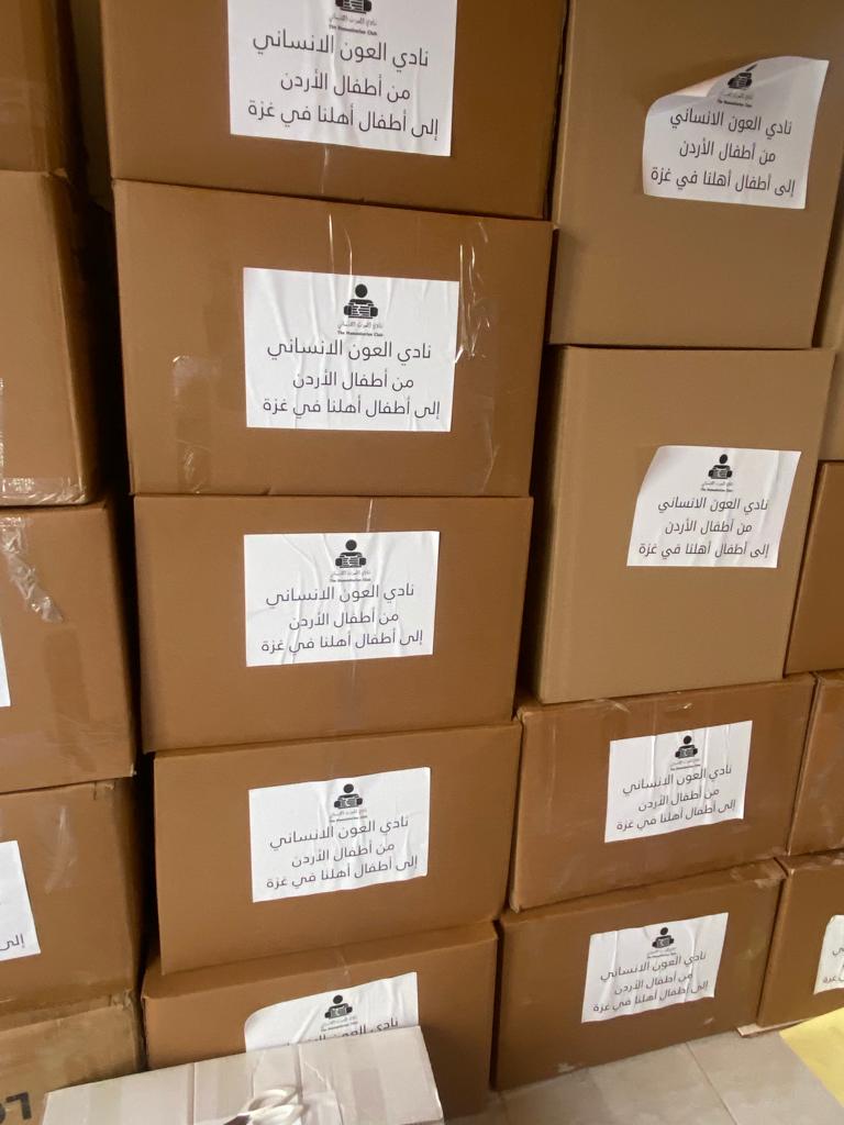 Madar Al-Saa Images 0.5473237215313944