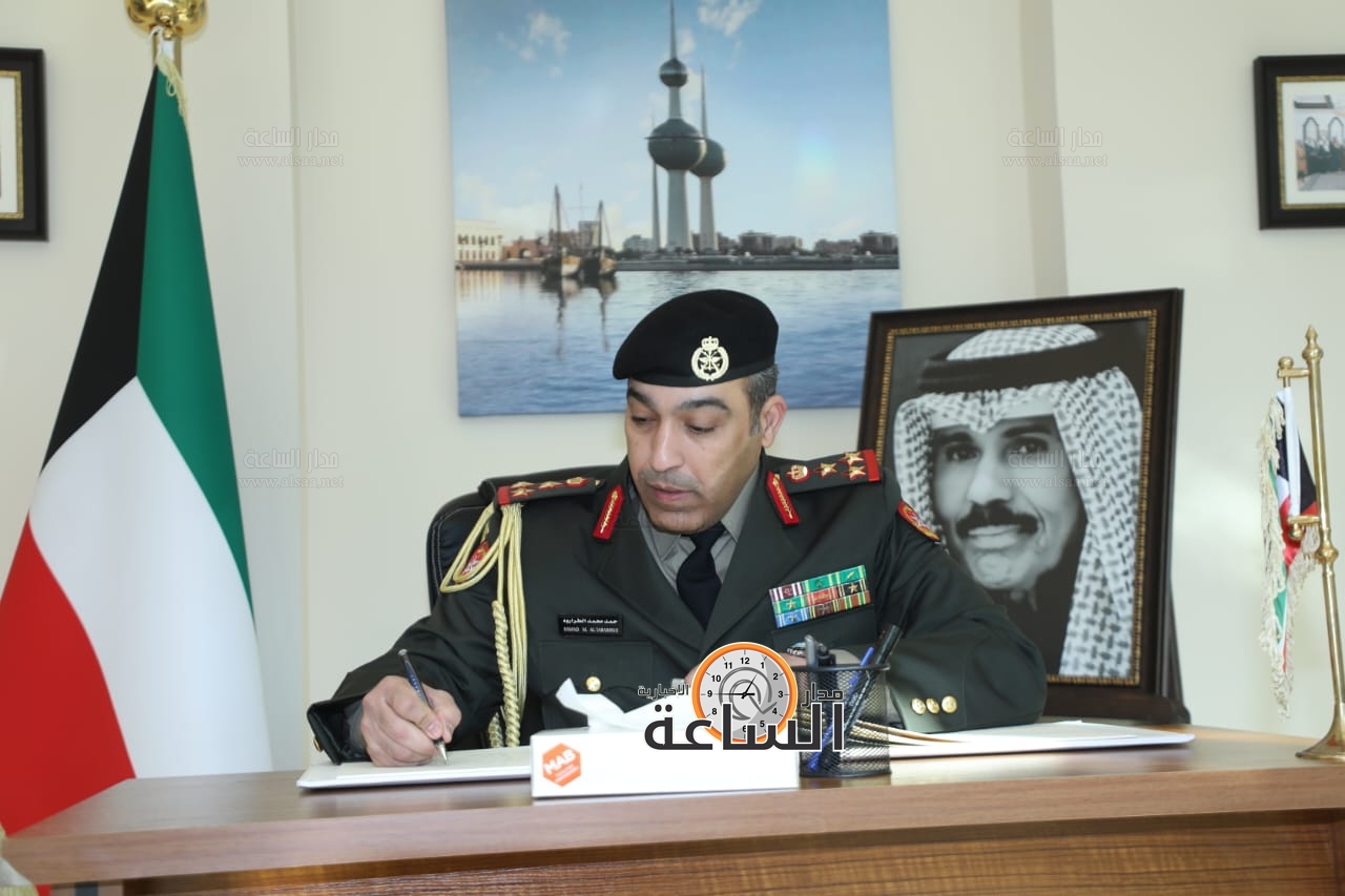 Madar Al-Saa Images 0.5028676790878868