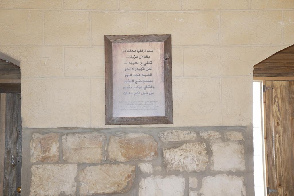 Madar Al-Saa Images 0.9279801357996744