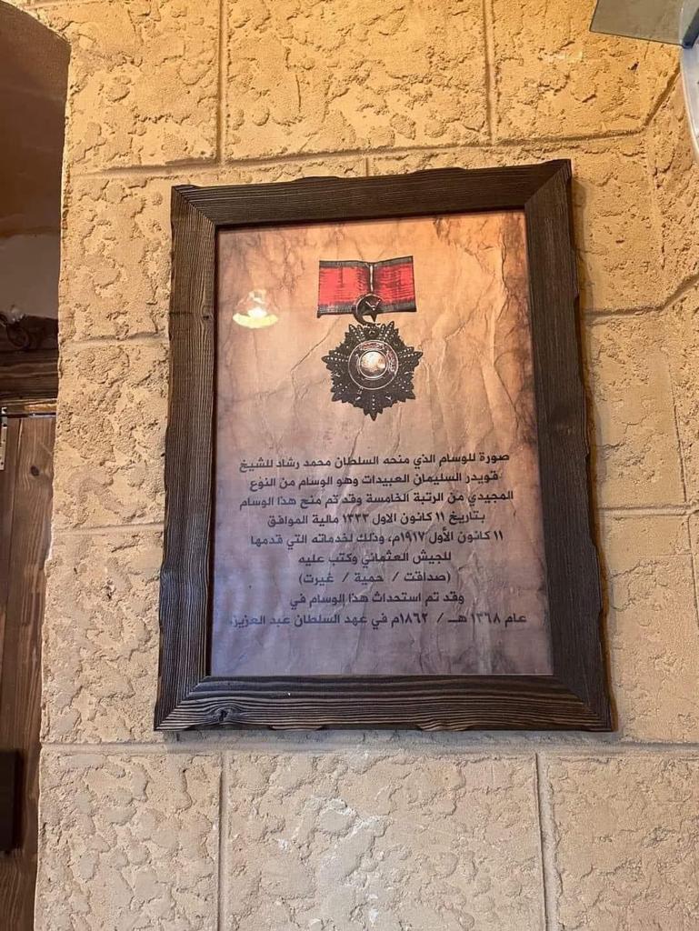 Madar Al-Saa Images 0.5552364171307376