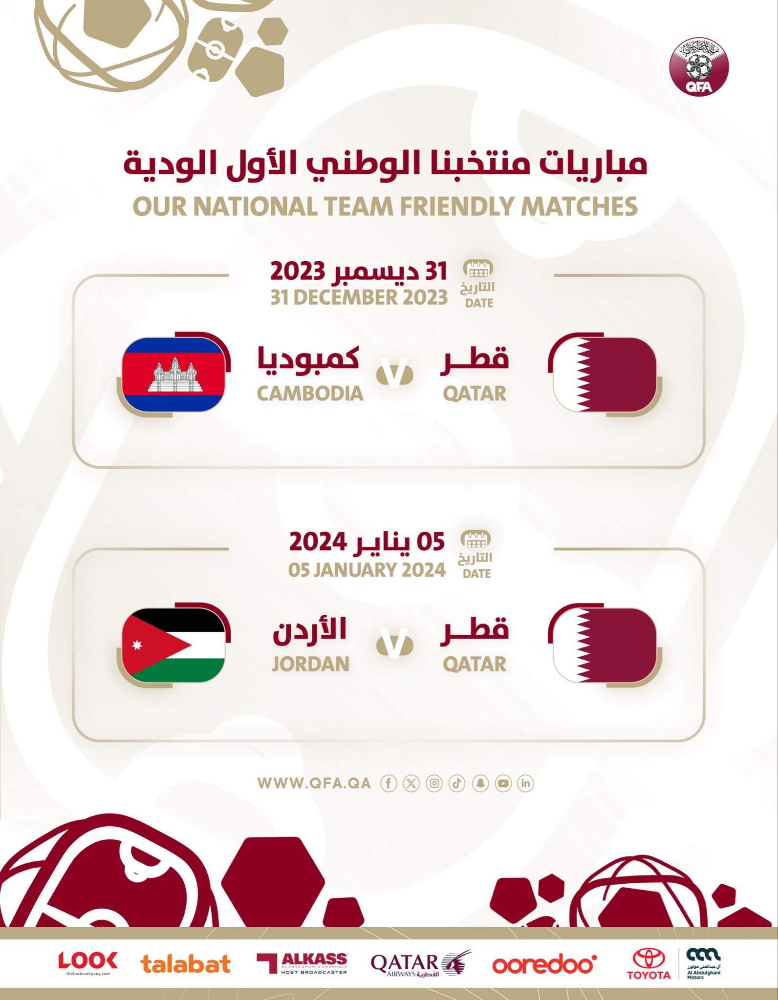 Madar Al-Saa Images 0.3697077962827915