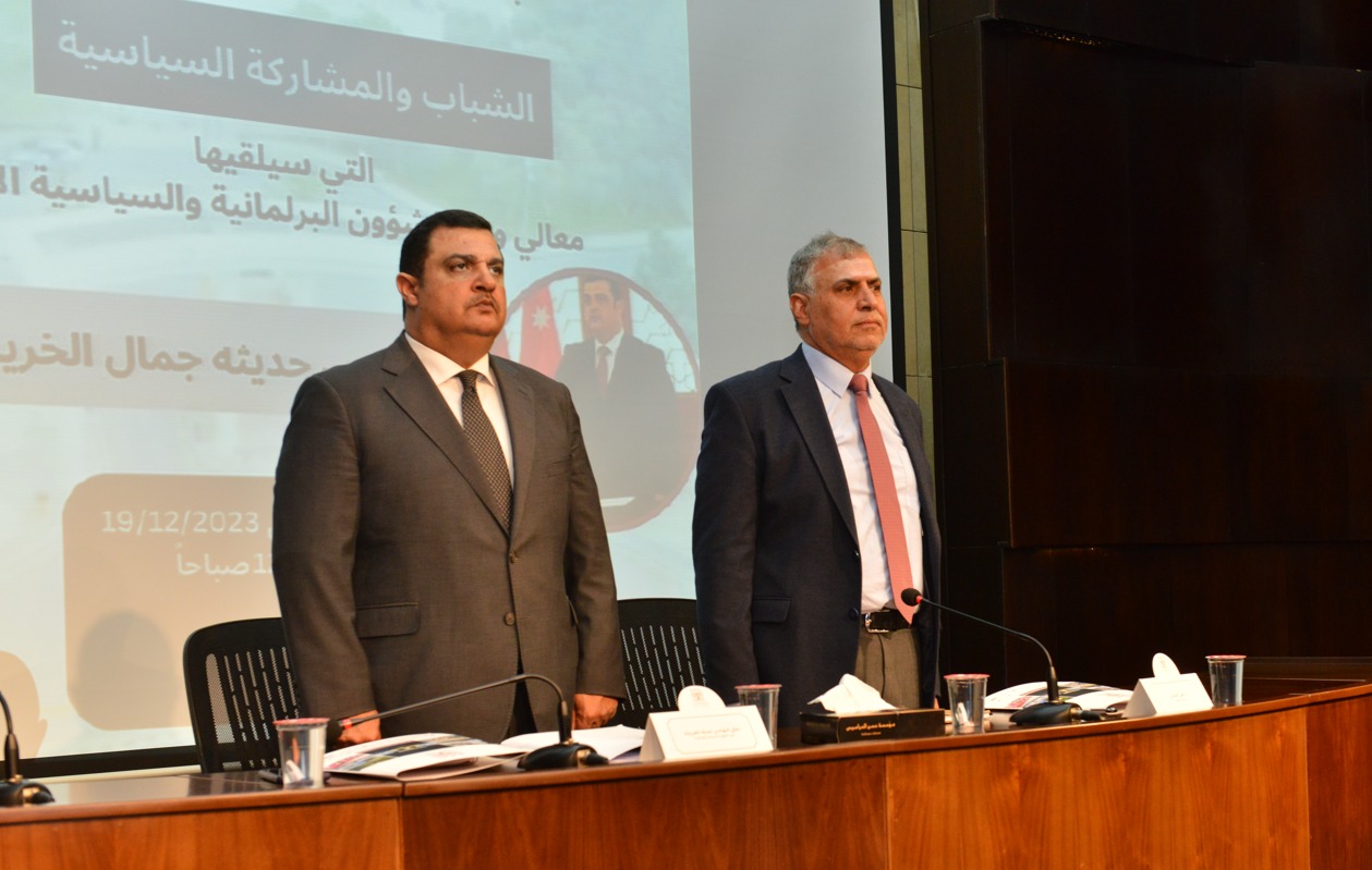 Madar Al-Saa Images 0.9988647455394828