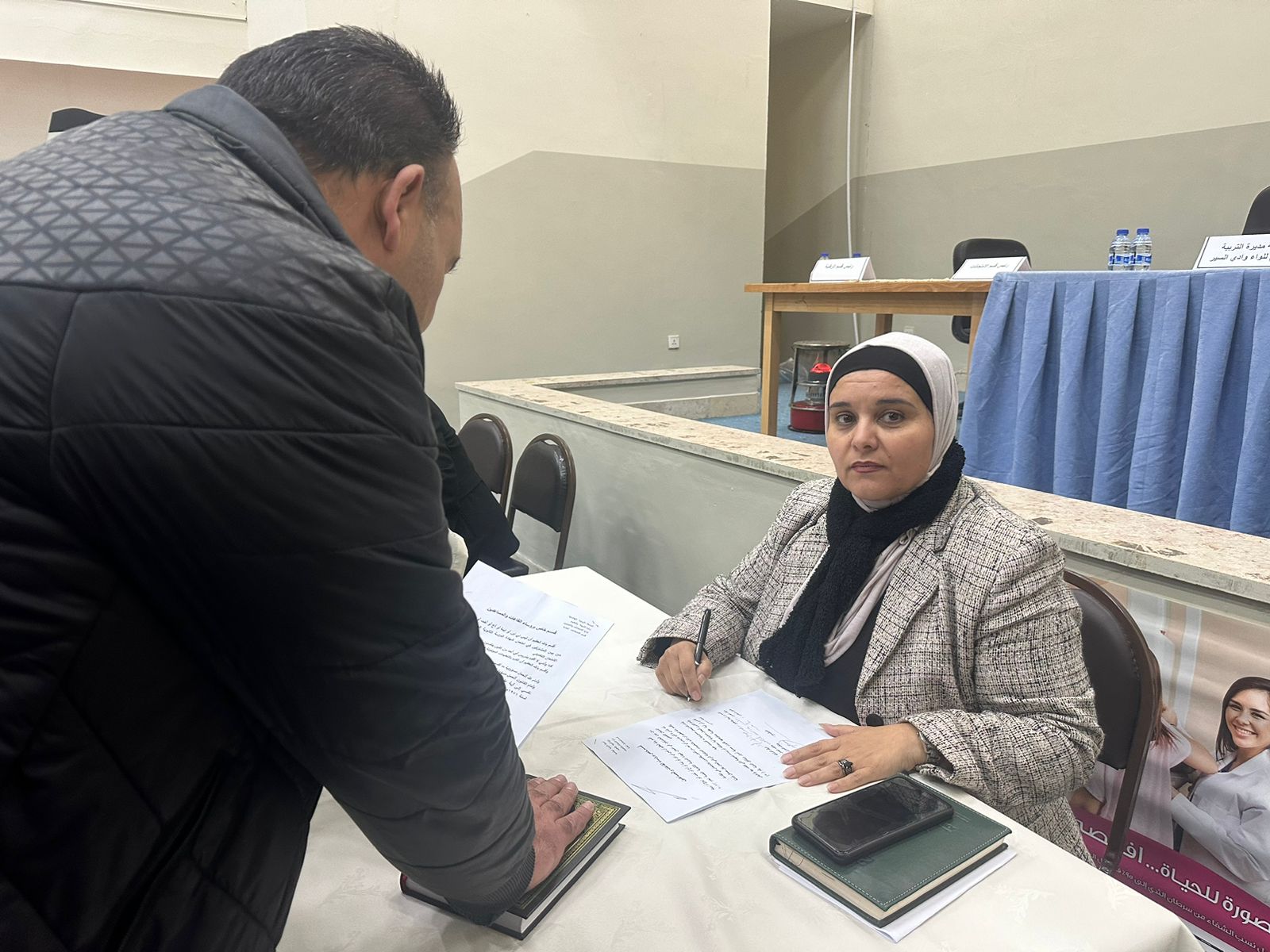 Madar Al-Saa Images 0.8935604833981243