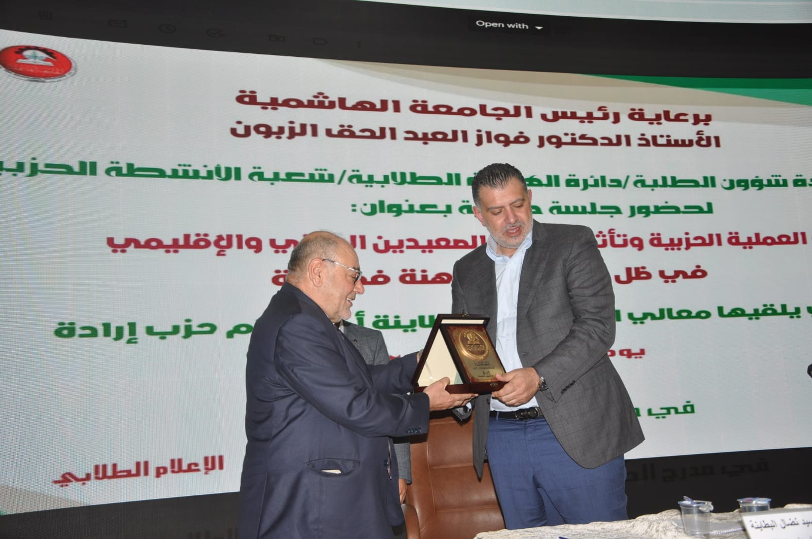 Madar Al-Saa Images 0.8010529732873259