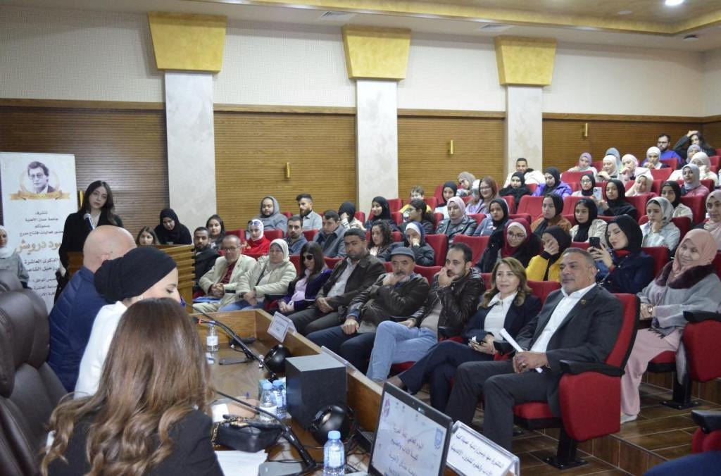 Madar Al-Saa Images 0.04175658951125305