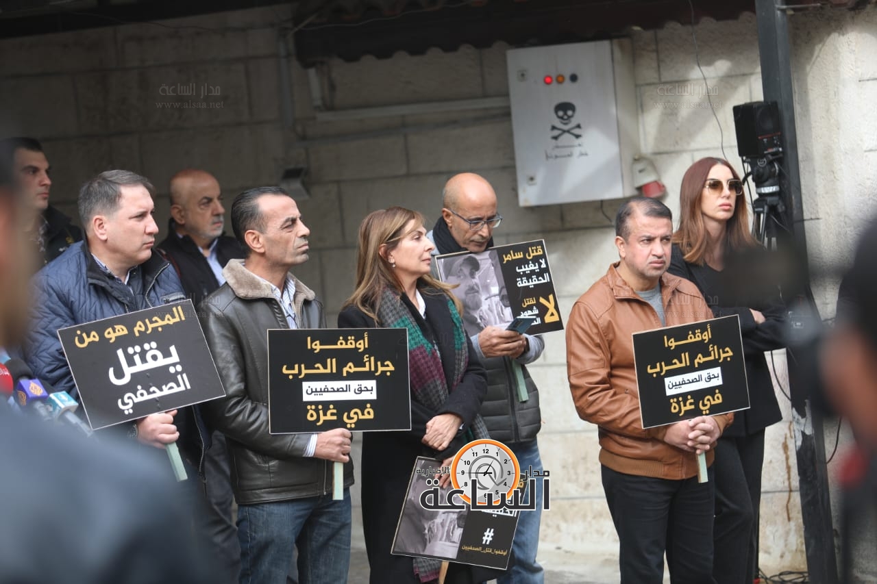 Madar Al-Saa Images 0.3171591677031831