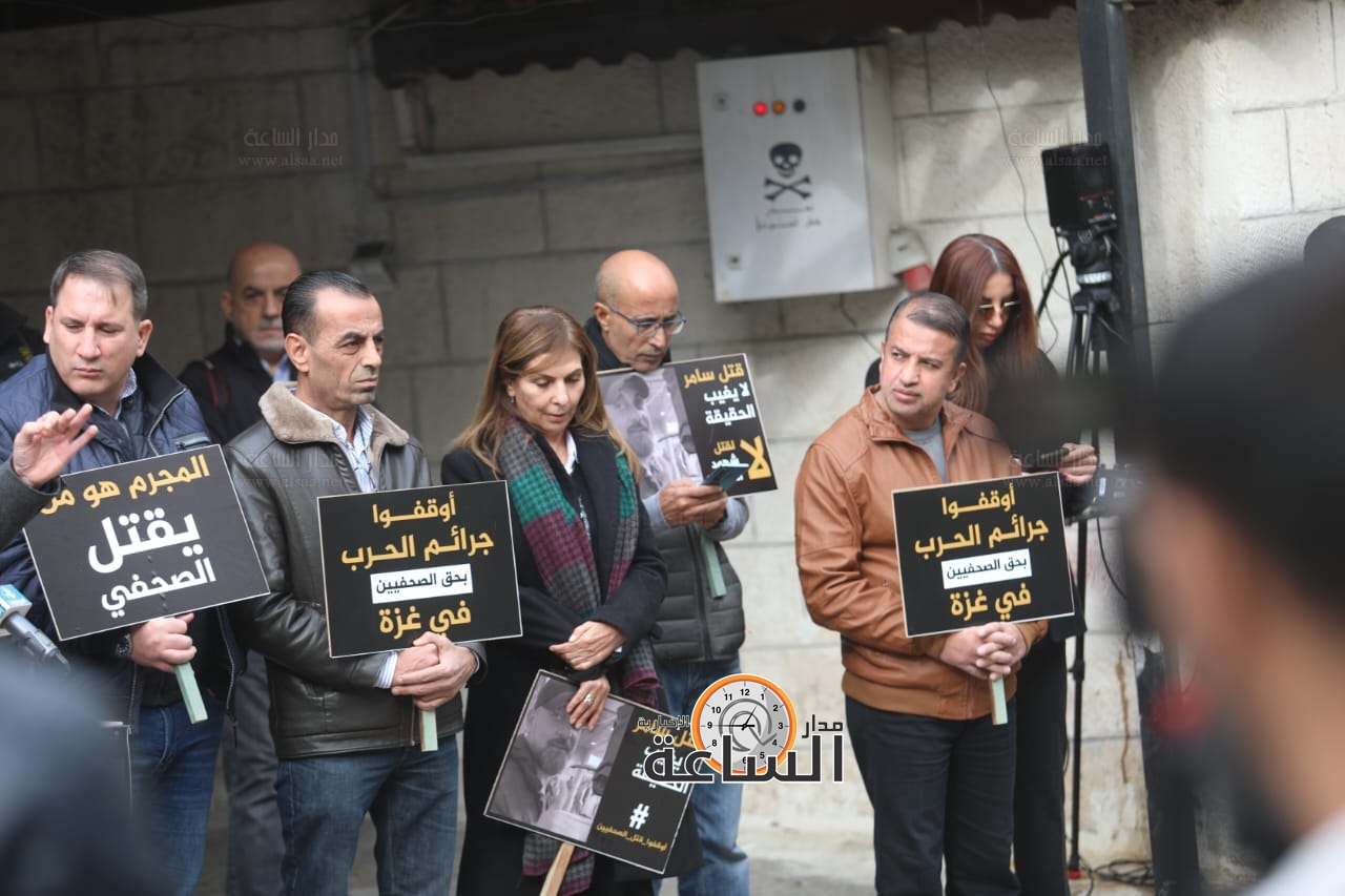 Madar Al-Saa Images 0.9298618141637149