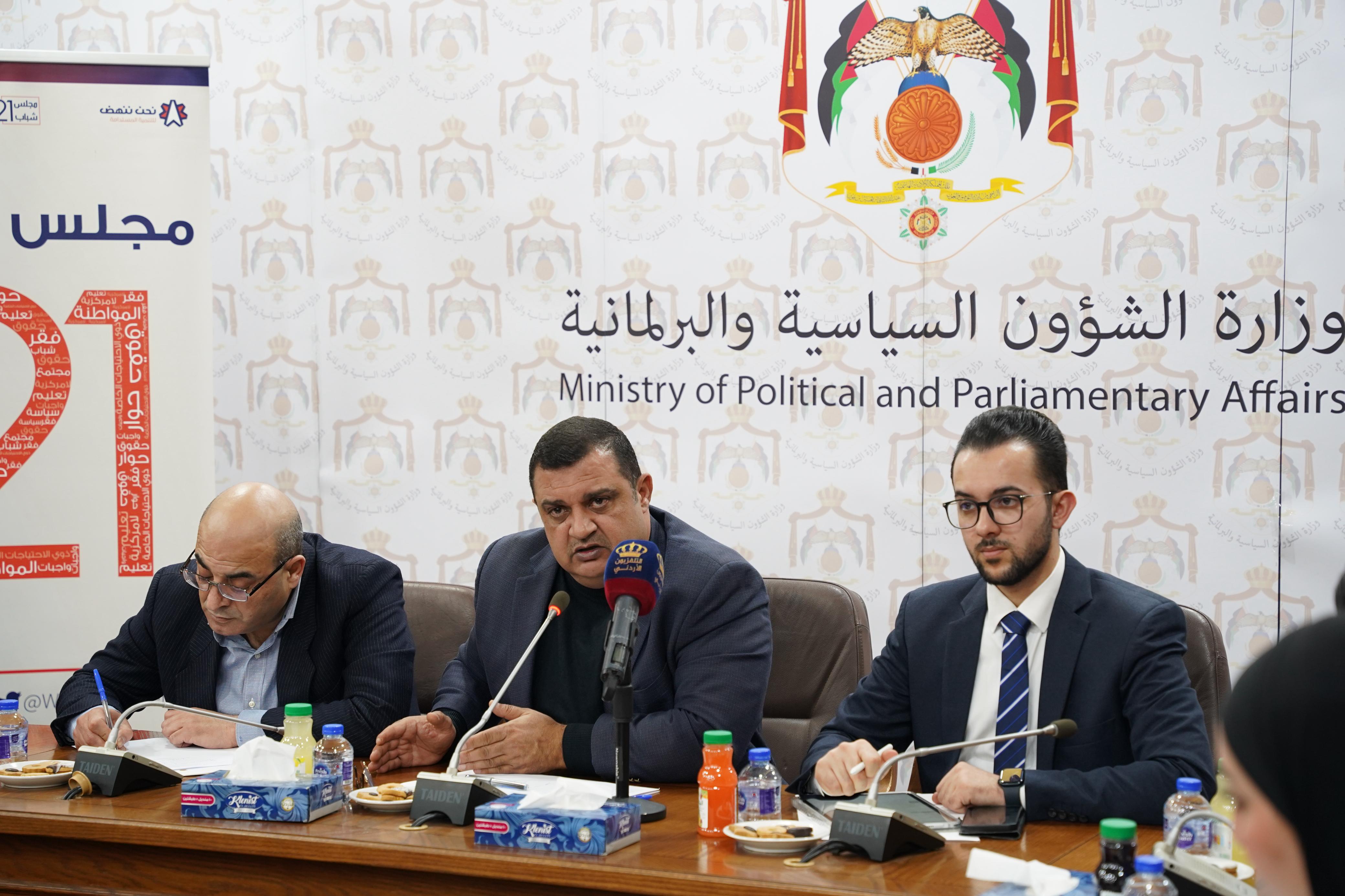 Madar Al-Saa Images 0.18140579879190133